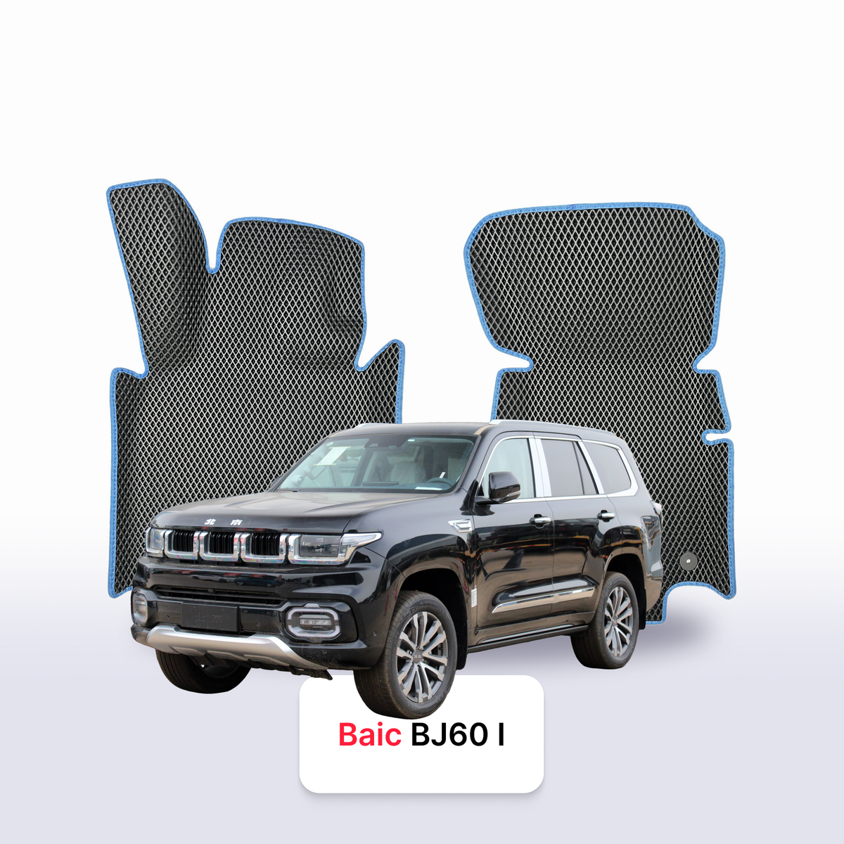 Fußmatten EVA für BAIC BJ60 1 gen 2022-2027 Jahr SUV 7 SITZER