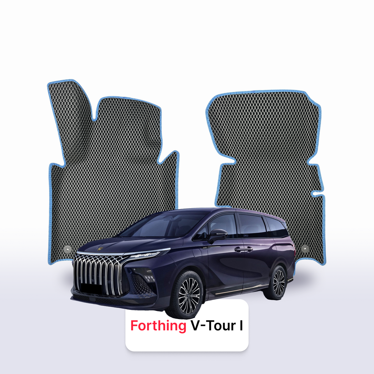 Fußmatten EVA für Forthing V-Tour 1 gen 2024-2027 Jahr MINIVAN